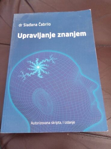 mrak film 1: UPRAVLJANJE ZNANJEM, dr Slađana Čabrilo. Očuvano, kao novo