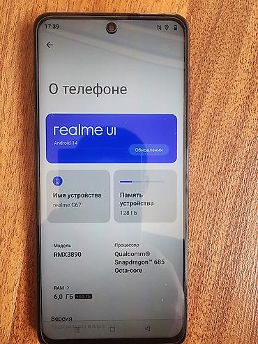 купить айфон 5 с: Смартфон realme C67 (RMX3890) - Экран: безрамочный с вырезом по — 4