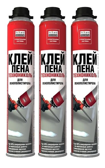 продаю паралон: Клей пена для пенопласта Клей пена для Пеноплекс Клей пена для