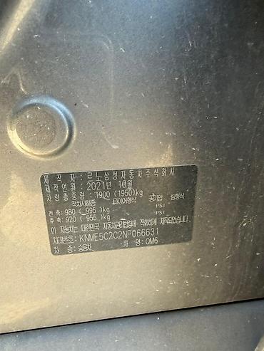 Renault: Renault QM6: 2021 г., Кроссовер — 12