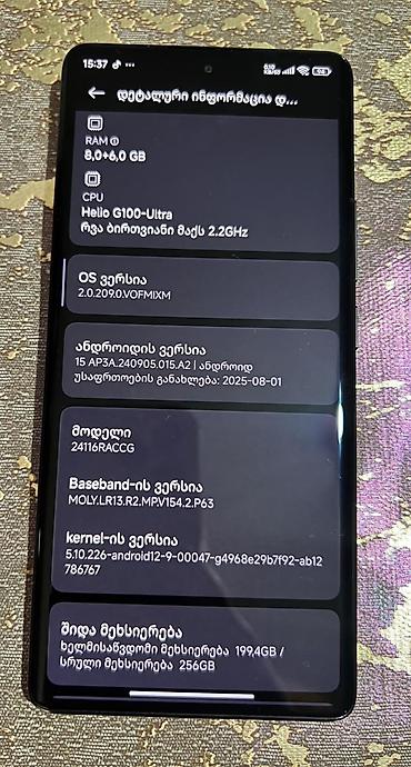 huawei komputer qiymeti: Xiaomi 14 Pro, 256 GB, rəng - Qara, 
 İki sim kartlı, Face ID, Barmaq izi — 5