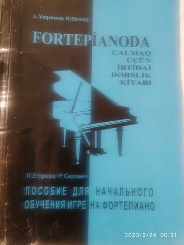 fizika 6 sinif metodik vesait: Musiqi məktəbində 1-ci sinif üçün vəsait