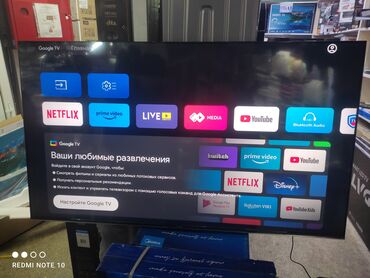Телевизоры: Телик Акция Телевизор - Skyworth 65SUE9500 165 см 65" 4k (google tv) — 17