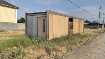 купить купольный дом: Металлический контейнер прямоугольной формы, который может