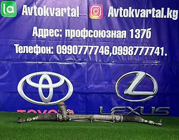 ауди рулевой рейки: Рулевая рейка Audi 2006 г., Б/у, Оригинал, Япония — 1