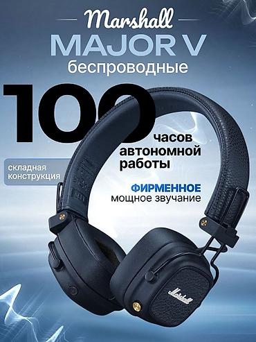 Marshall Major V (Major 5) — беспроводные накладные наушники -