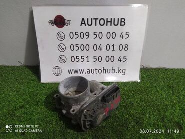 дроссельная заслонка матиз: Дроссельная заслонка Mazda