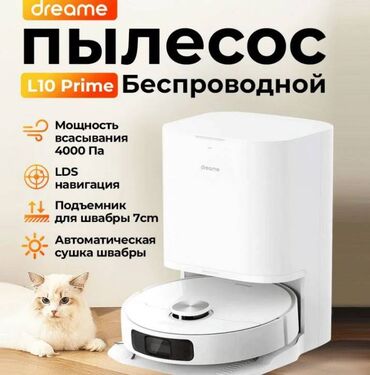 моющий пылесос робот: Пылесос, Dreame, Моющий, Влажная
