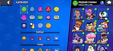 джес: Игровой аккаунт Brawl Stars Основное: - Учетная запись создана в 2019 — 7