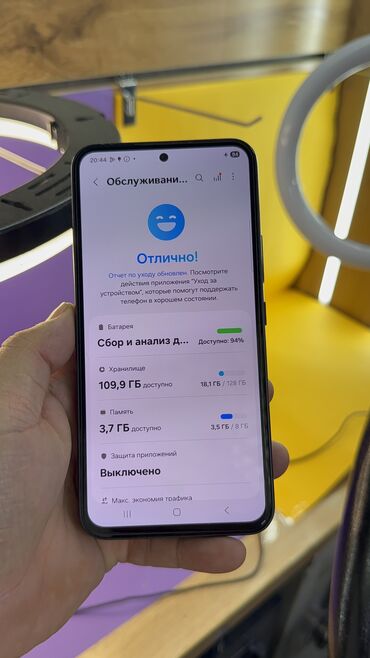 Samsung: Samsung Galaxy A54 5G, Б/у, 128 ГБ — 9