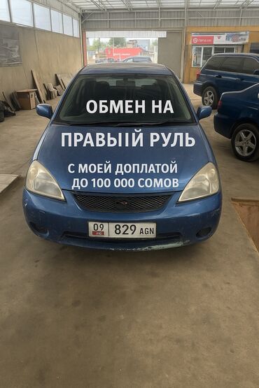 купить ssangyong korando новый: Mazda 323: 2002 г., 1.6 л, Автомат, Бензин, Хетчбек