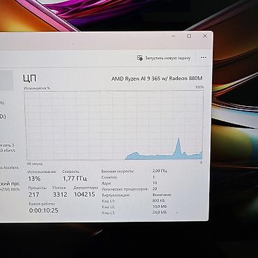 Ноутбуки Lenovo: Ультрабук, Б/у, AMD Ryzen 9, В рассрочку — 6