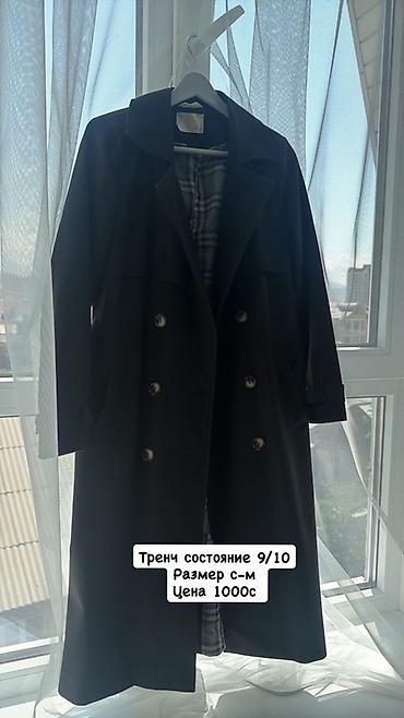 Плащ, Тренчкот, Однобортная модель, S