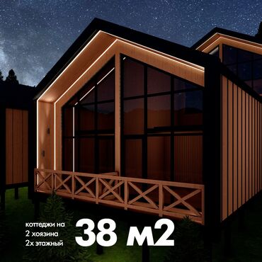 Продажа квартир: 1 комната, 38 м², 2 этаж, Дизайнерский ремонт