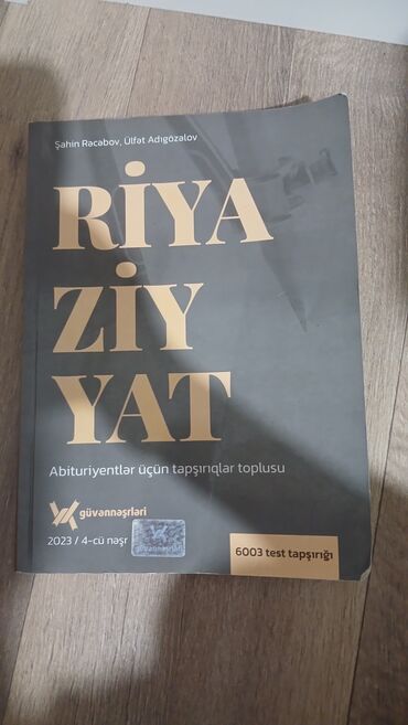 Riyaziyyat: Riyaziyyat – Abituriyentlər üçün tapşırıqlar toplusu - Müəlliflər
