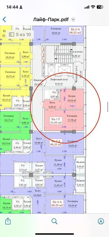 газовая горелка для тандыра: 1 комната, 34 м², Элитка, 6 этаж, ПСО (под самоотделку)