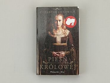 Книжки: Книга, жанр - Художній, мова - Польська, стан - Дуже гарний