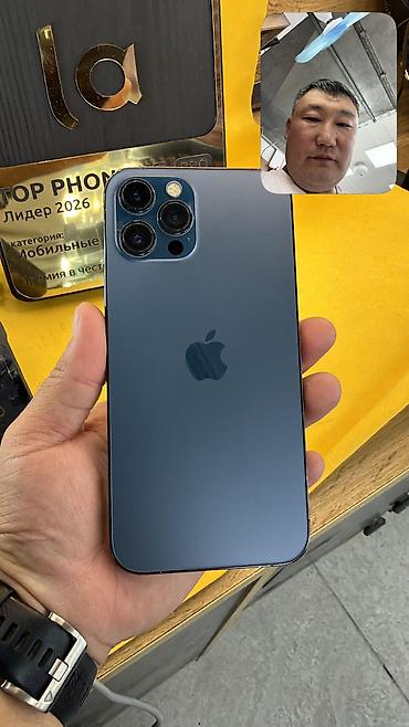 mag save: IPhone 12 Pro Max, Б/у, 256 ГБ, 84 % — 1