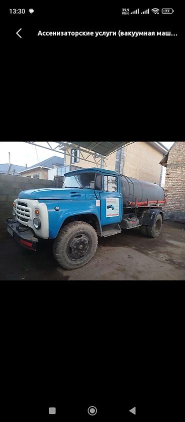 скания scania: ЗИЛ : | 1987 г — 2