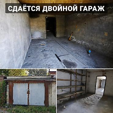 яма: Сдаётся двойной гараж. Адрес - Лермонтова 1Б - Есть смотровая яма. - — 1