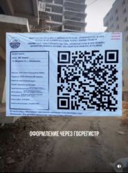 Продажа квартир: 2 комнаты, 69 м², Элитка, 7 этаж, ПСО (под самоотделку) — 8