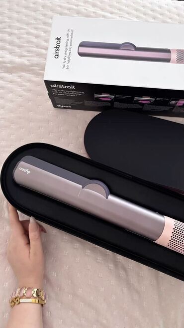 маленькая швейная машинка: Утюжок для волос Dyson, 210 °С и более