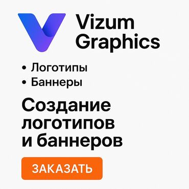 рамка для рекламных баннеров: | Баннеры, | Разработка дизайна