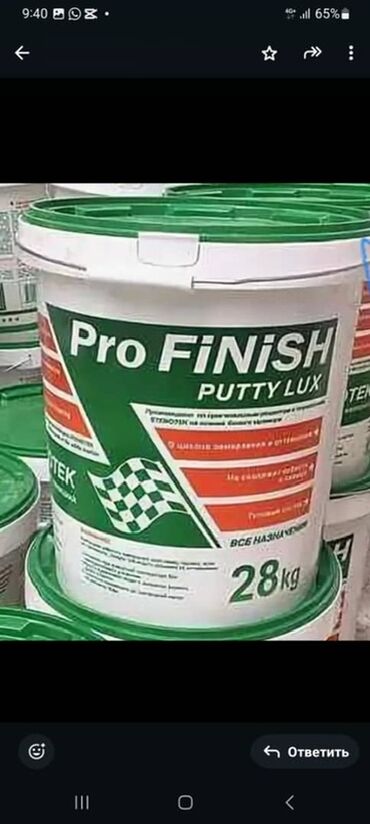 Пеноблок: Шпатлевка Pro Finish Putty Lux в ведре весом 28 кг. Предназначена для