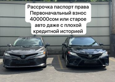 тойта камри 70: Toyota Camry: 2019 г., 2.5 л, Типтроник, Гибрид, Седан