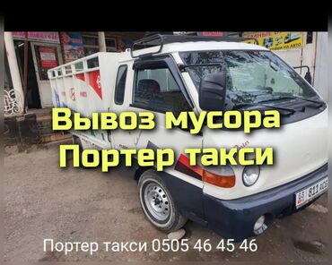 детская одежда бу для мальчиков: Вывоз мусора вывоз мусора вывоз мусора вывоз мусора вывоз мусора