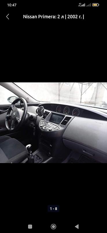 Nissan Primera: 2002 г., 2 л, Механика, Бензин, Универсал — 3