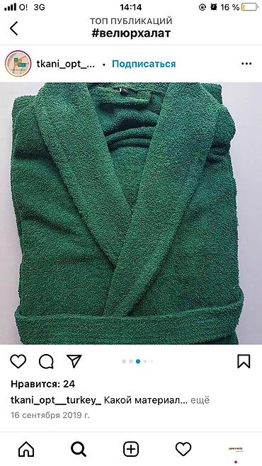 Другая мужская одежда: Мужские банные халаты Мужские вафельные халаты Премиум класса — 9