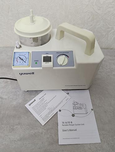Медицинское оборудование: Портативный отсос Yuwell 7E-A/B/D - Медицинский аспиратор для — 2