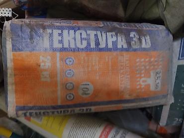3д гипс: Текстурная штукатурка «Текстура 3D», мешок 25 кг. Назначение: - — 1