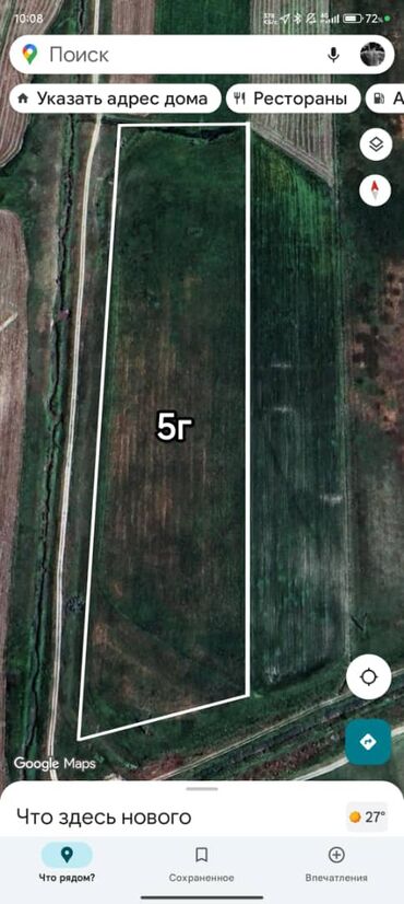 Продажа участков: 1300 соток, Для сельского хозяйства — 4