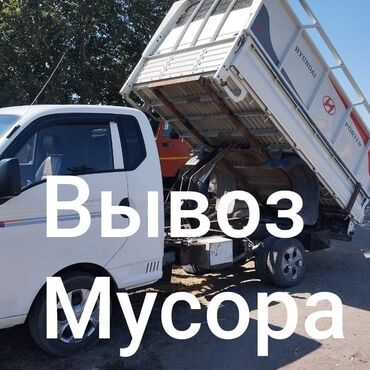 редуктор газовый бишкек: Вывоз мусора вывоз мусора вывоз мусора вывоз мусора вывоз мусора вывоз