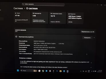 игровые ноутбуки бу: Ультрабук, Lenovo, 16 ГБ ОЭТ, AMD Ryzen 5, 16 ", Колдонулган, Оюндар үчүн, эс тутум SSD