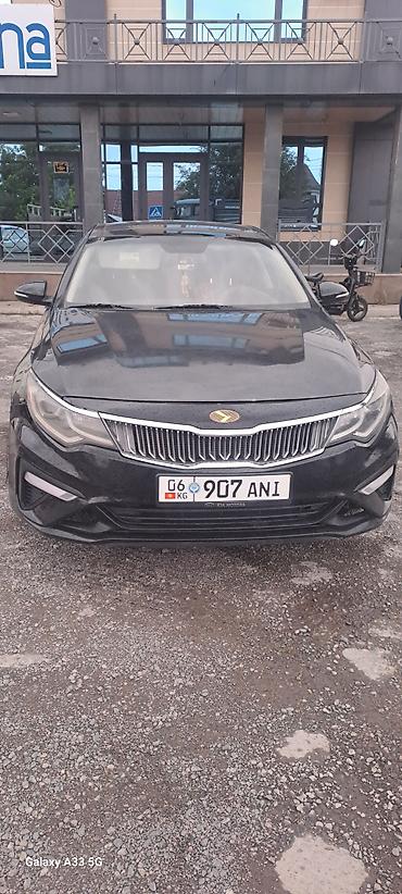 киа 2008: Kia Optima: 2018 г., 2.4 л, Автомат, Газ, Седан — 9