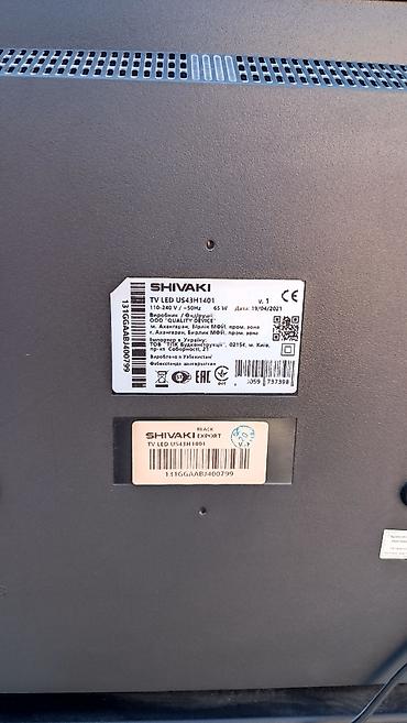 ТВ и видео: Б/у Телевизор Shivaki LED экран 43" — 2