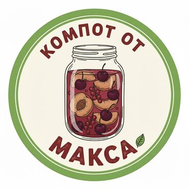 гранатовый сок бишкек: ДЕЛАЕМ НАТУРАЛЬНЫЙ ВКУСНЫЙ КОМПОТ НА КОСТРЕ 🔥🔥🔥 «Компот от Макса» 🍎