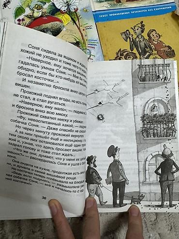 Детские книги: Детские книги Лот #4 Состав: - В. Сутеев «Сказки» — крупный шрифт — 5
