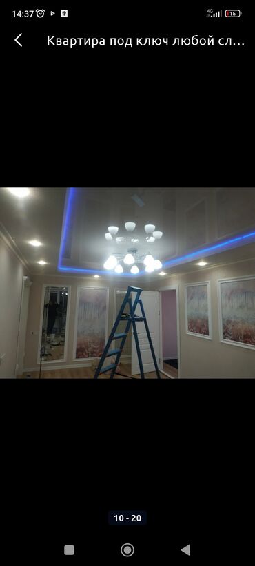 Ремонт под ключ: Ремонт под ключ | Офисы, Квартиры, Дома Больше 6 лет опыта — 25