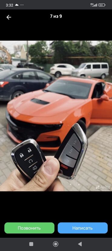 Ключи: Ключ Toyota Новый, Оригинал at lalafo.kg — 19 Ключи: Ключ Toyota Новый, Оригинал — 19