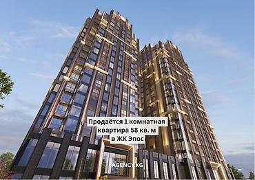 1 комната, 57 м², БГУ 20 этаж