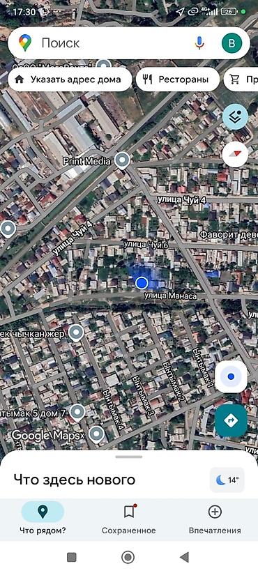 Продажа домов: Дом, 80 м², 3 комнаты — 1