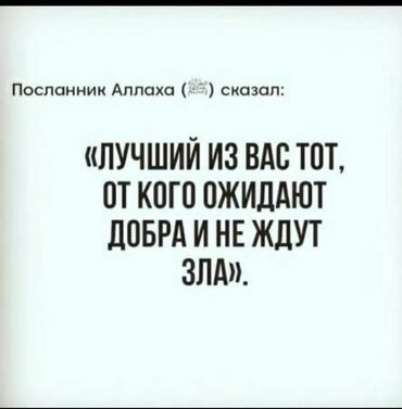 сниму квартиру часный дом: 1 комната, Собственник, Без подселения, С мебелью полностью, С мебелью частично