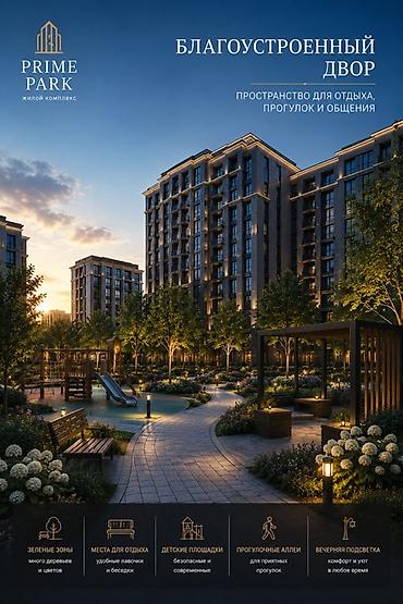 роял парк: 4 комнаты, 155 м², Элитка, 12 этаж, ПСО (под самоотделку) — 4