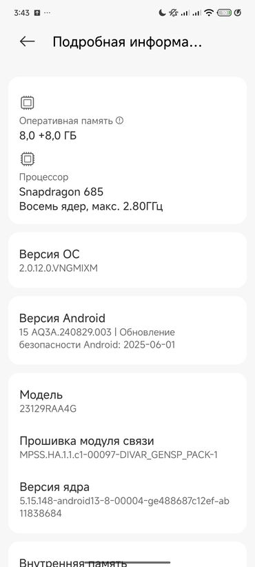 купить озу: Redmi, Redmi Note 13, Колдонулган, 128 ГБ