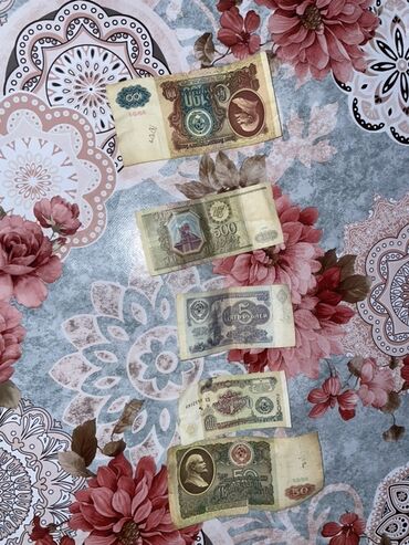 окей настольные игры: Salam köhnə pullardı hamsı biryerdə 30 manat