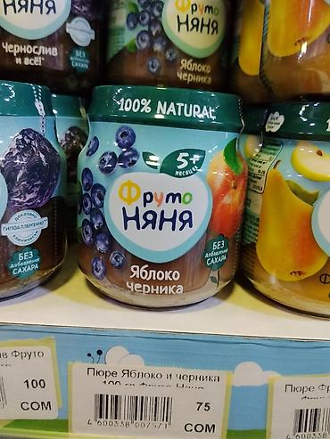 Детское пюре ФрутоНяня «Яблоко-черника», стеклянная баночка 100 г. -